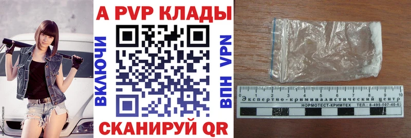 Купить наркотики сайты Мурино APVP  hydra зеркало  Каннабис 
