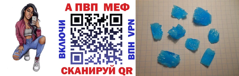 Alpha-PVP СК КРИС  shop состав  Мурино 