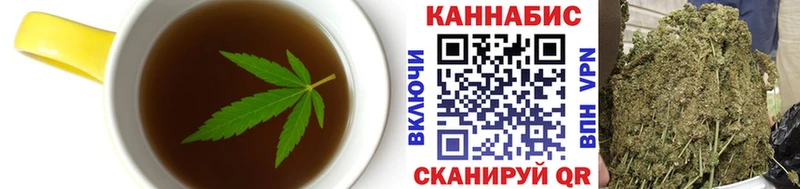 Еда ТГК марихуана  Мурино 
