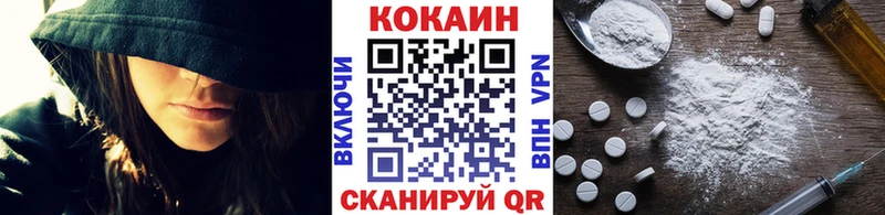 КОКАИН 99% Мурино