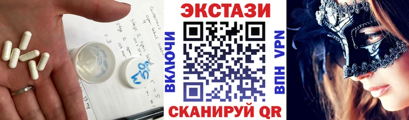 где купить наркоту  Мурино  Ecstasy 99% 