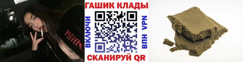 ГАШ Изолятор  дарнет шоп  Мурино 