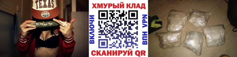 MEGA ССЫЛКА  Мурино  ГЕРОИН хмурый 