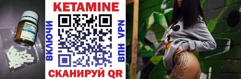 дарнет шоп  blacksprut рабочий сайт  КЕТАМИН VHQ  Мурино 
