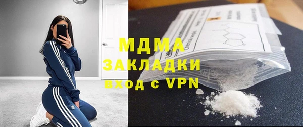 apvp Абдулино