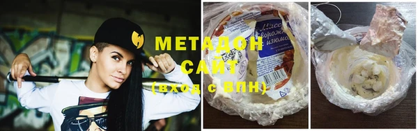 прущая мука Абаза