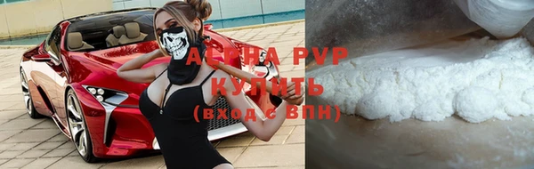скорость mdpv Зеленодольск
