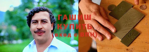прущая мука Абаза
