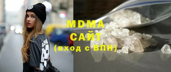 apvp Абдулино