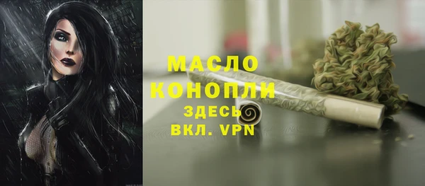 ECSTASY Абинск