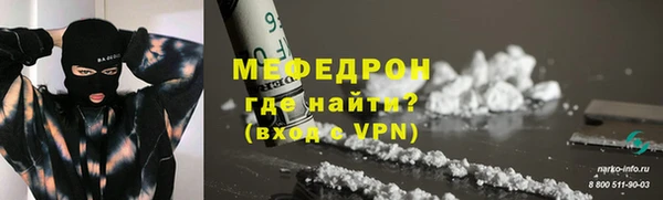 COCAINE Нязепетровск