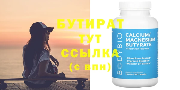 ECSTASY Зеленокумск