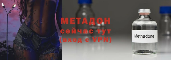 apvp Абдулино