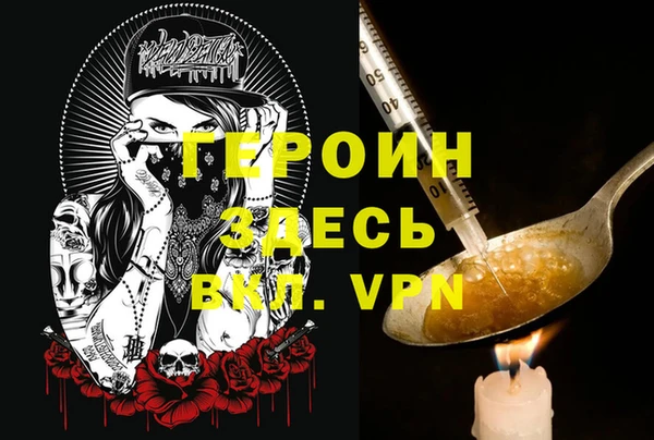 кокаин перу Няндома