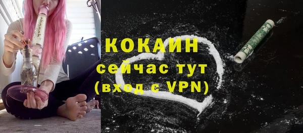 кокаин перу Няндома