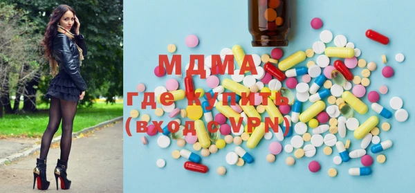 прущая мука Абаза