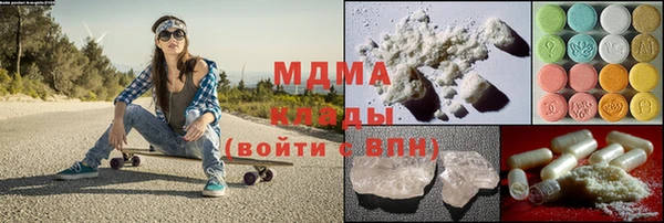 прущая мука Абаза