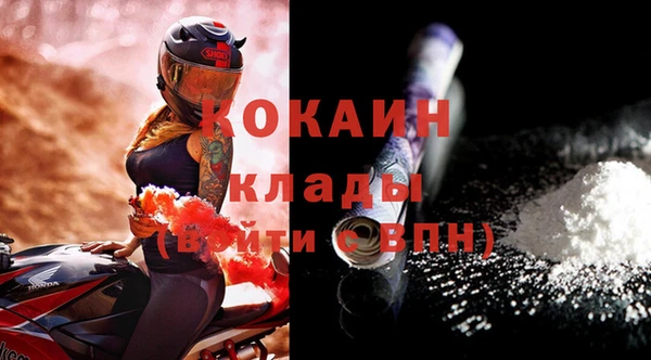 ECSTASY Зеленокумск