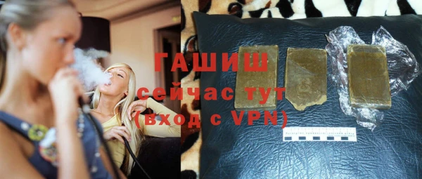 ECSTASY Абинск