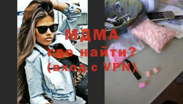 ECSTASY Абинск