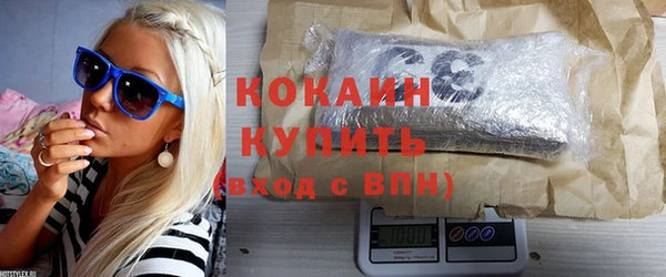 ECSTASY Абинск