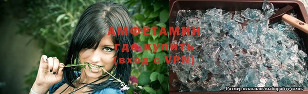 apvp Абдулино