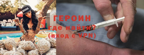 COCAINE Нязепетровск