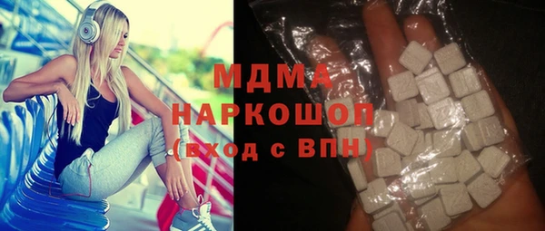 ECSTASY Абинск