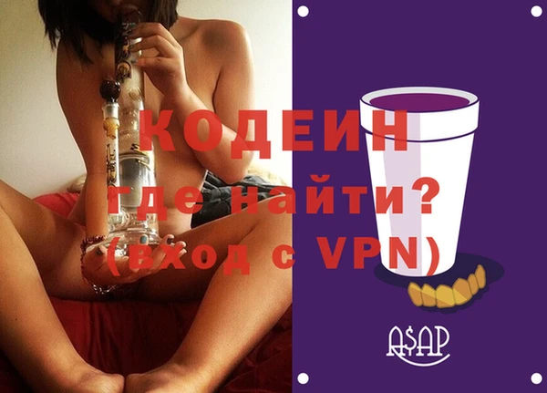 apvp Абдулино