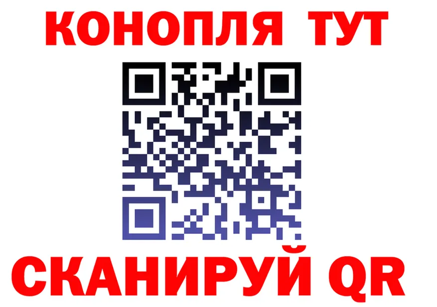 ТГК концентрат ссылка это hydra Мурино
