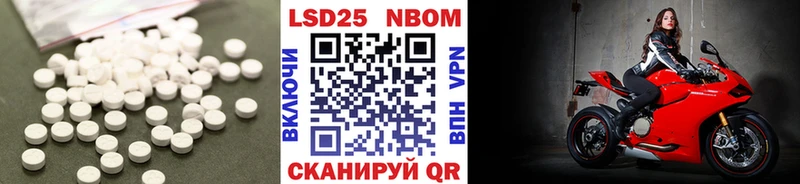 OMG вход  Мурино  LSD-25 экстази ecstasy 
