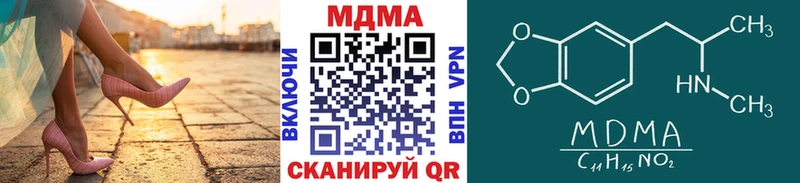 MDMA молли  купить  цена  Мурино 
