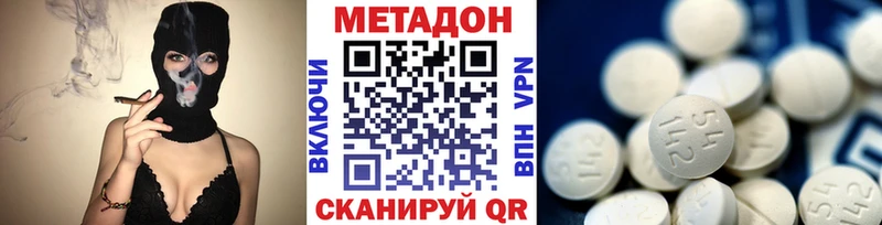 kraken ONION  Мурино  Метадон кристалл 