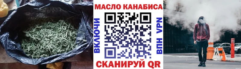 ТГК вейп с тгк  Мурино 